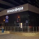 аркадия ! жк атмосфера ,панорама моря ,паркинг Апартаменти *